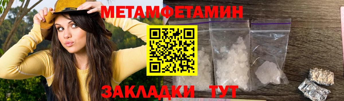 АМФ  Вход с VPN  АМФ  Унеча  Амфетамин VHQ 