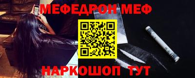 кокаин премиум Можга
