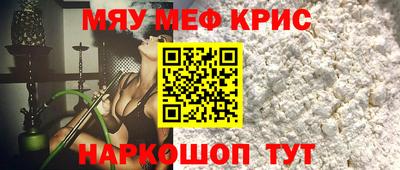 круглые Можайск