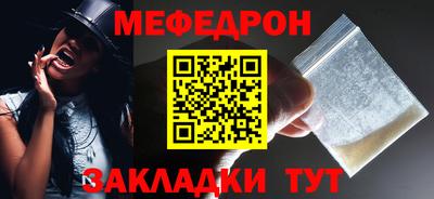 кокаин перу Моздок