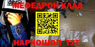 кокаин перу Моздок