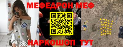 кокаин перу Моздок