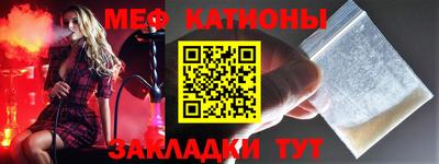 круглые Можайск