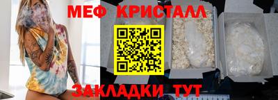 круглые Можайск