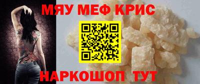 кокаин перу Моздок
