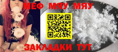 круглые Можайск