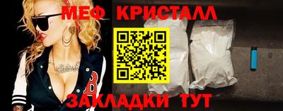 круглые Можайск