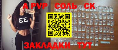круглые Можайск