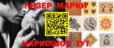кокаин премиум Можга