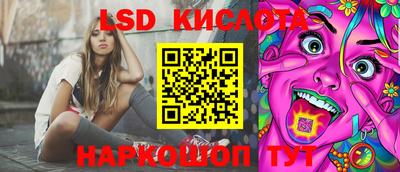 кокаин перу Моздок
