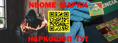 круглые Можайск