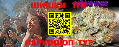 кокаин премиум Можга