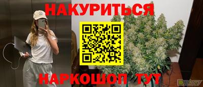 кокаин перу Моздок