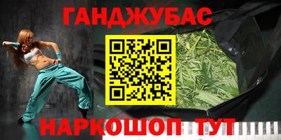 кокаин премиум Можга