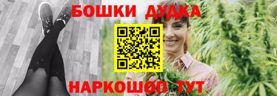 кокаин премиум Можга