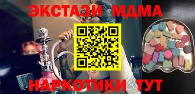 круглые Можайск