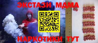 круглые Можайск
