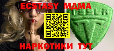 кокаин премиум Можга