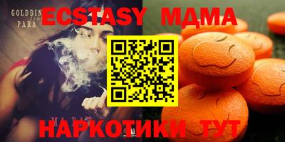 круглые Можайск