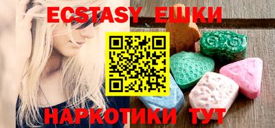 кокаин перу Моздок