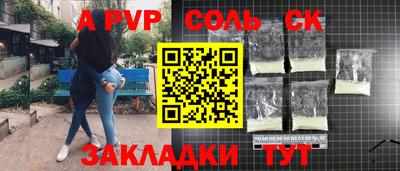 кокаин премиум Можга
