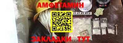 кокаин премиум Можга