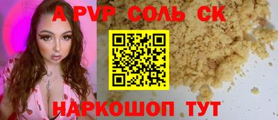круглые Можайск