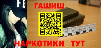 кокаин премиум Можга