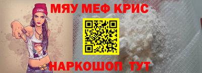 кокаин премиум Можга
