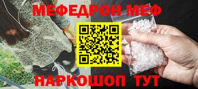 кокаин перу Моздок