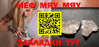 круглые Можайск