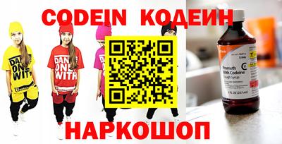 кокаин перу Моздок