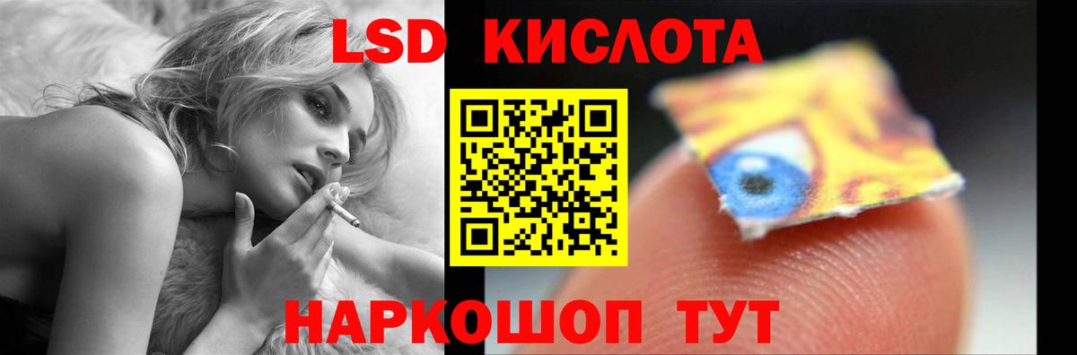 LSD-25 экстази кислота  LSD-25 экстази  Унеча  Вход с VPN  ЛСД экстази ecstasy 