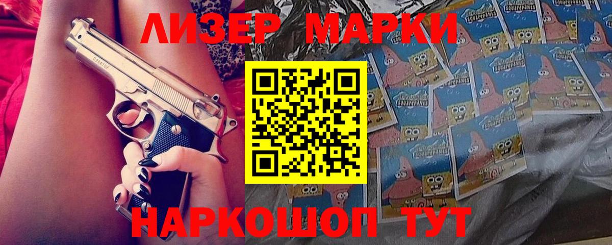 Мефедрон  LSD-25  Гашиш  Унеча  Кокаин  Меф МЯУ МЯУ   Вход с VPN  МАРИХУАНА  Бошки Шишки 