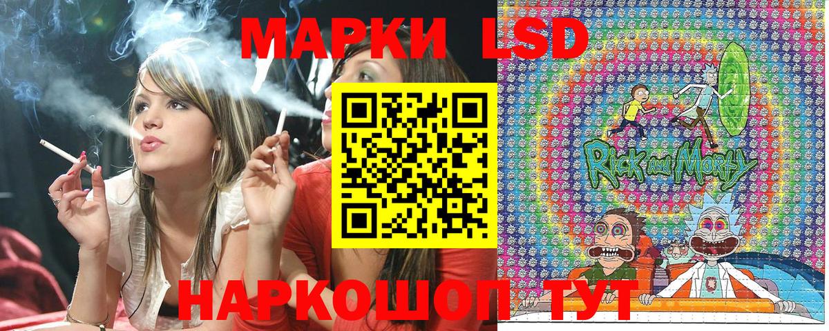 Марки NBOMe 1500мкг Унеча