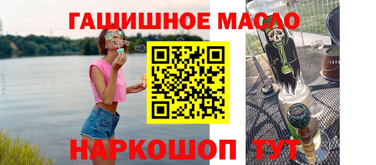 ТГК Wax Унеча