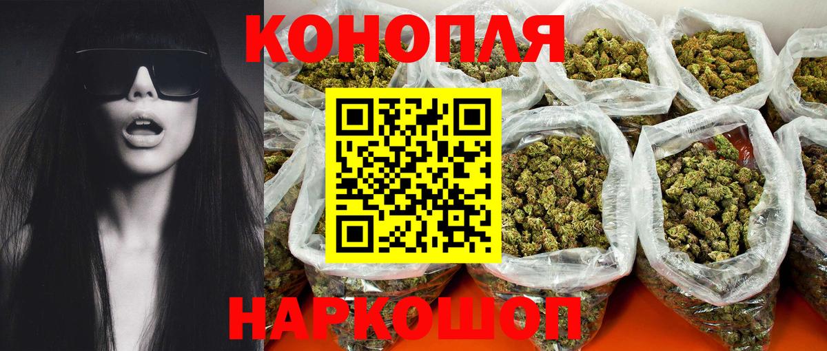 Канабис SATIVA & INDICA  Марихуана план  Каннабис AK-47  Унеча  Вход с VPN  Бошки марихуана LSD WEED 